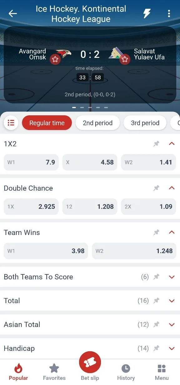 A live event page in the Megapari Android app showing the score, elapsed time and betting markets